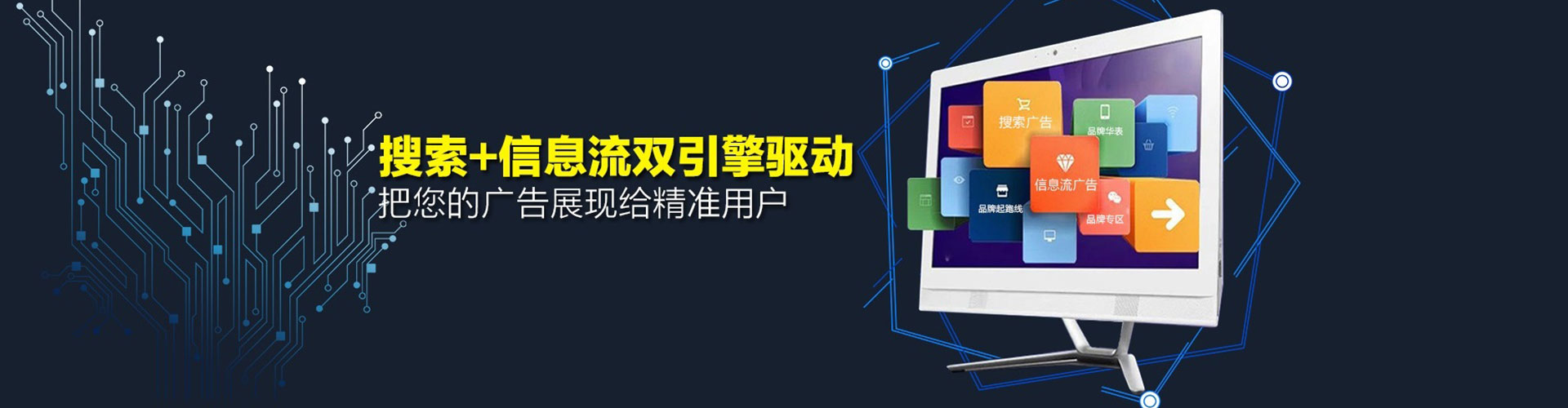 甘南百度运营推广